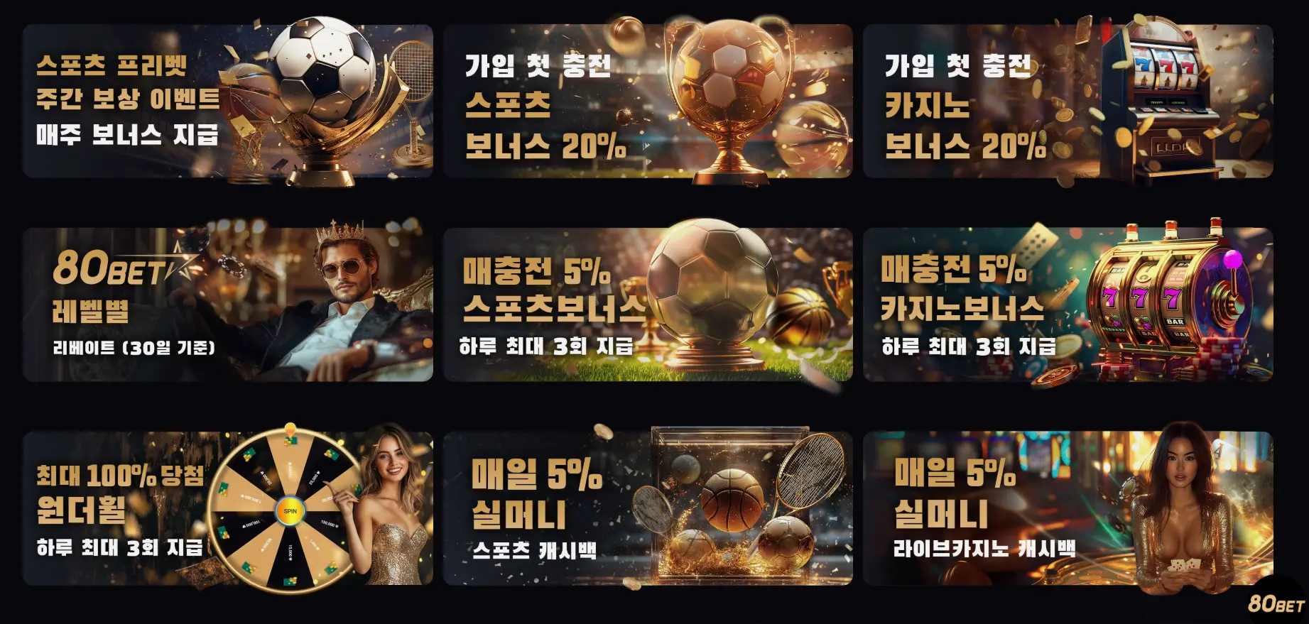 안전한 카지노 사이트의 다양한 보너스와 활용 방법