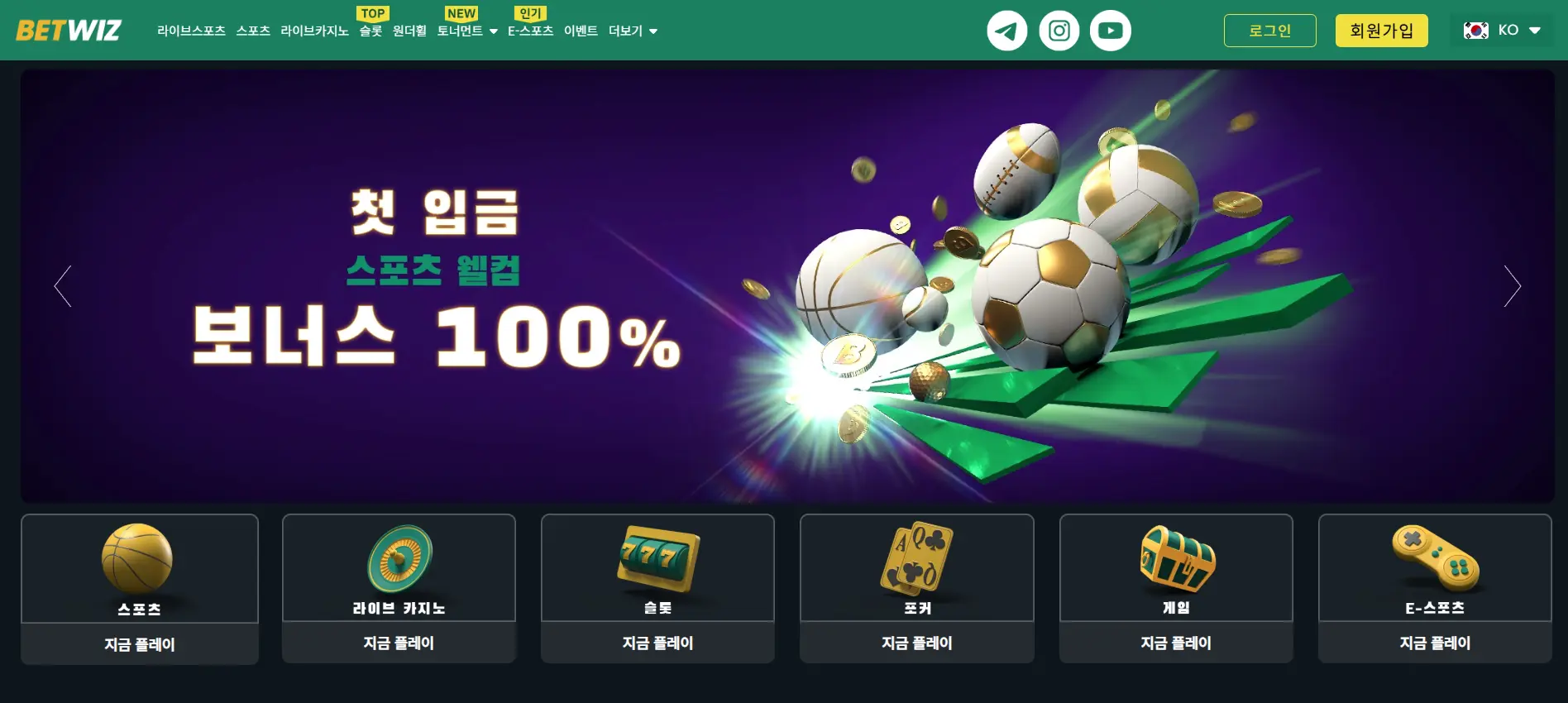 카지노 고객 지원 및 보안 대책 - 안전한 게임 환경을 위한 필수 요소