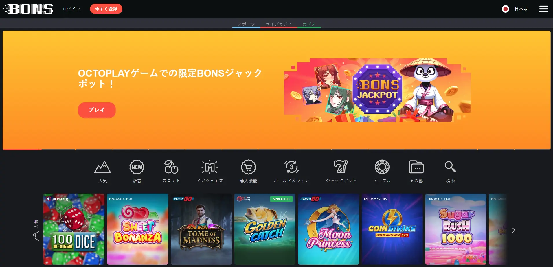 한국의 온라인 카지노 소개 - 합법적이고 안전한 게임 플랫폼