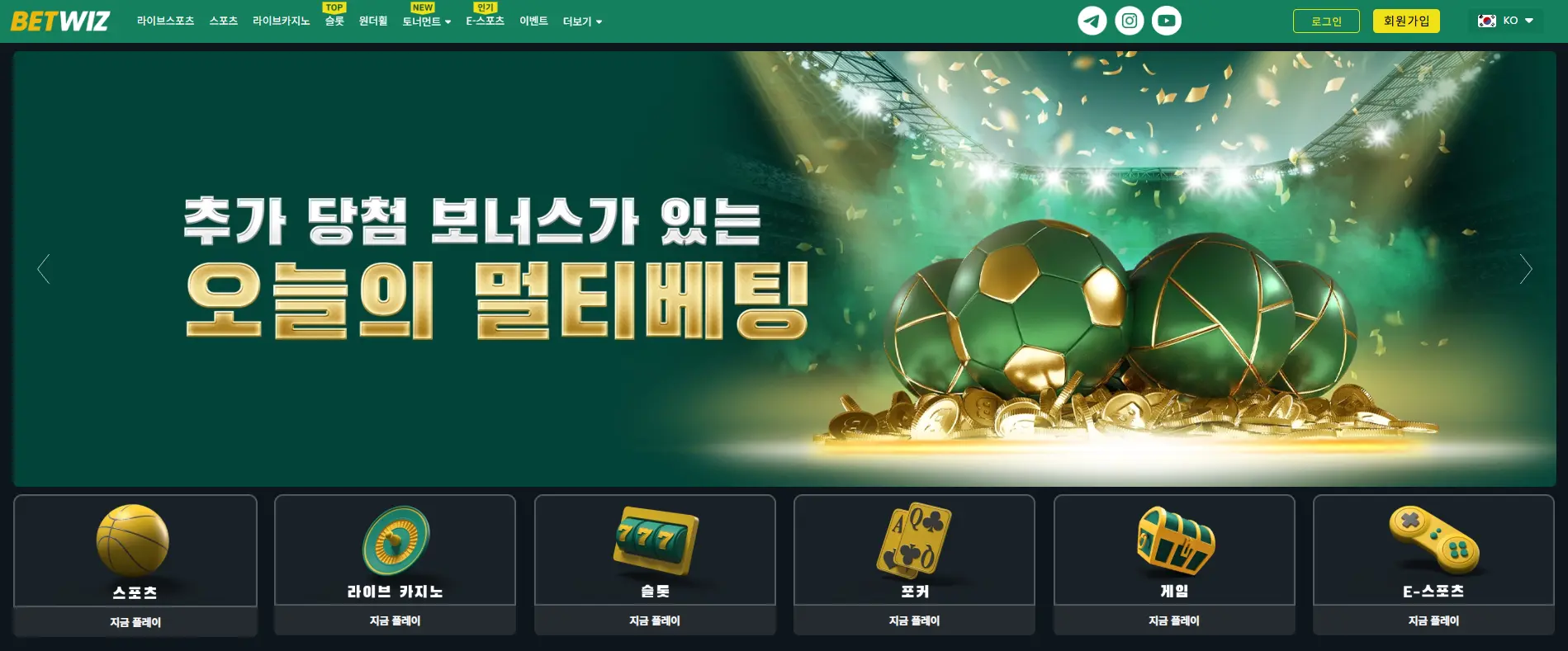 사이트 카지노 선택을 위한 필수 고려 사항과 팁