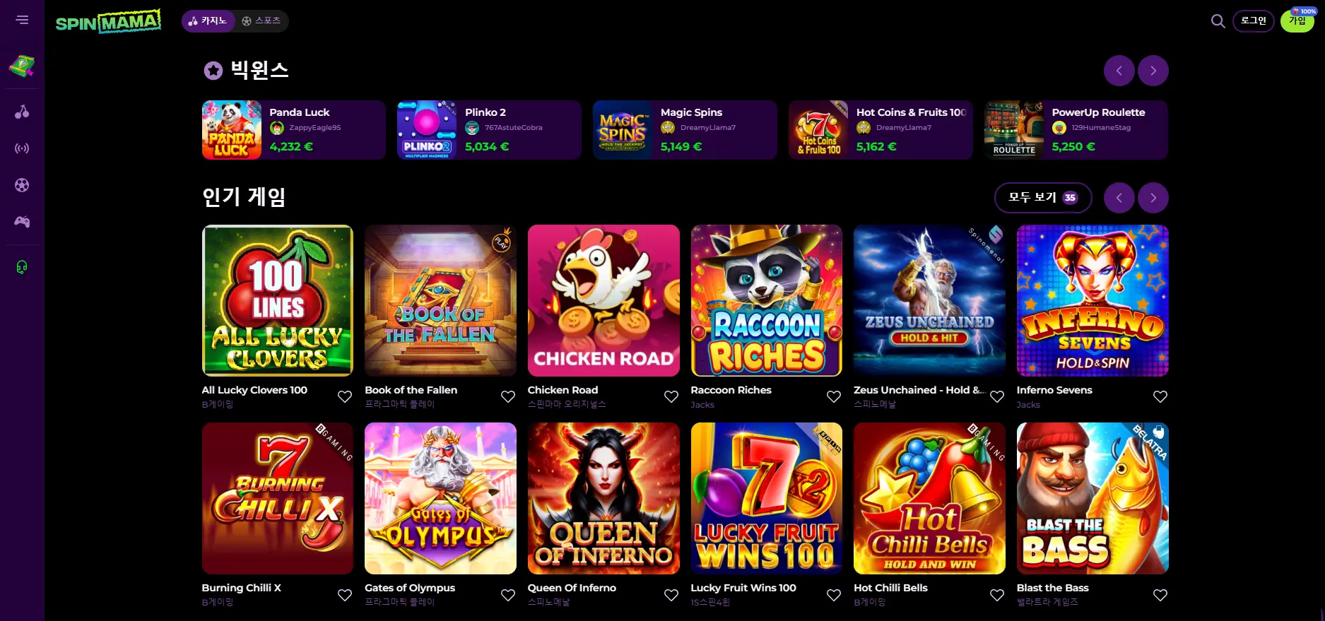 안전한 카지노 사이트에서 제공하는 최적의 모바일 게임 경험