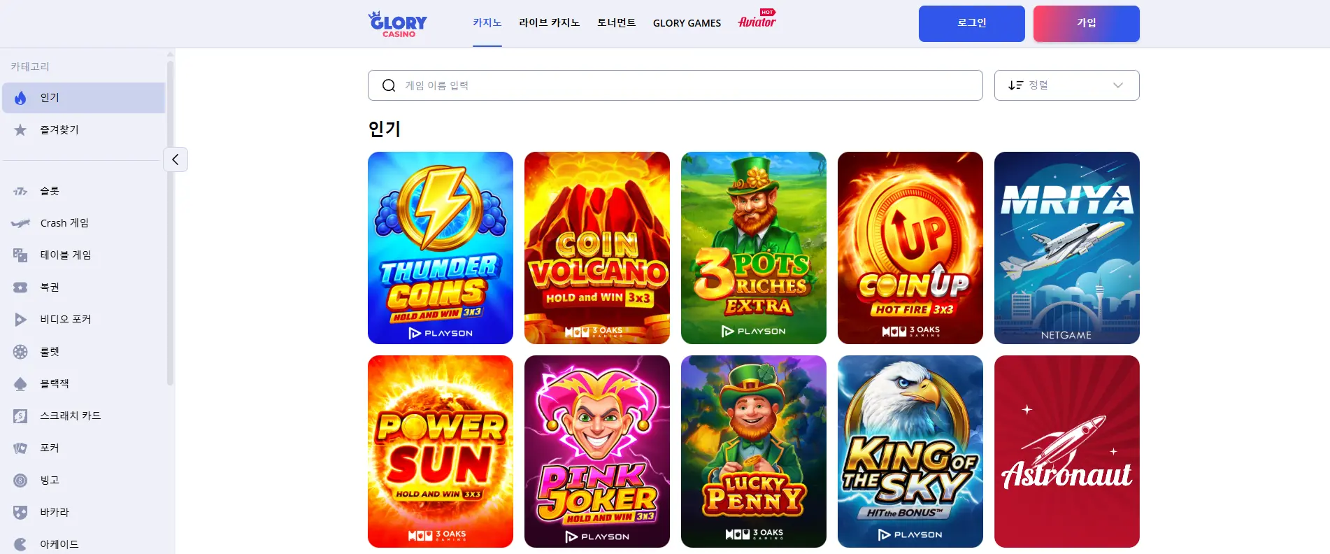 카지노 사이트의 정의와 주요 특징 완벽 설명