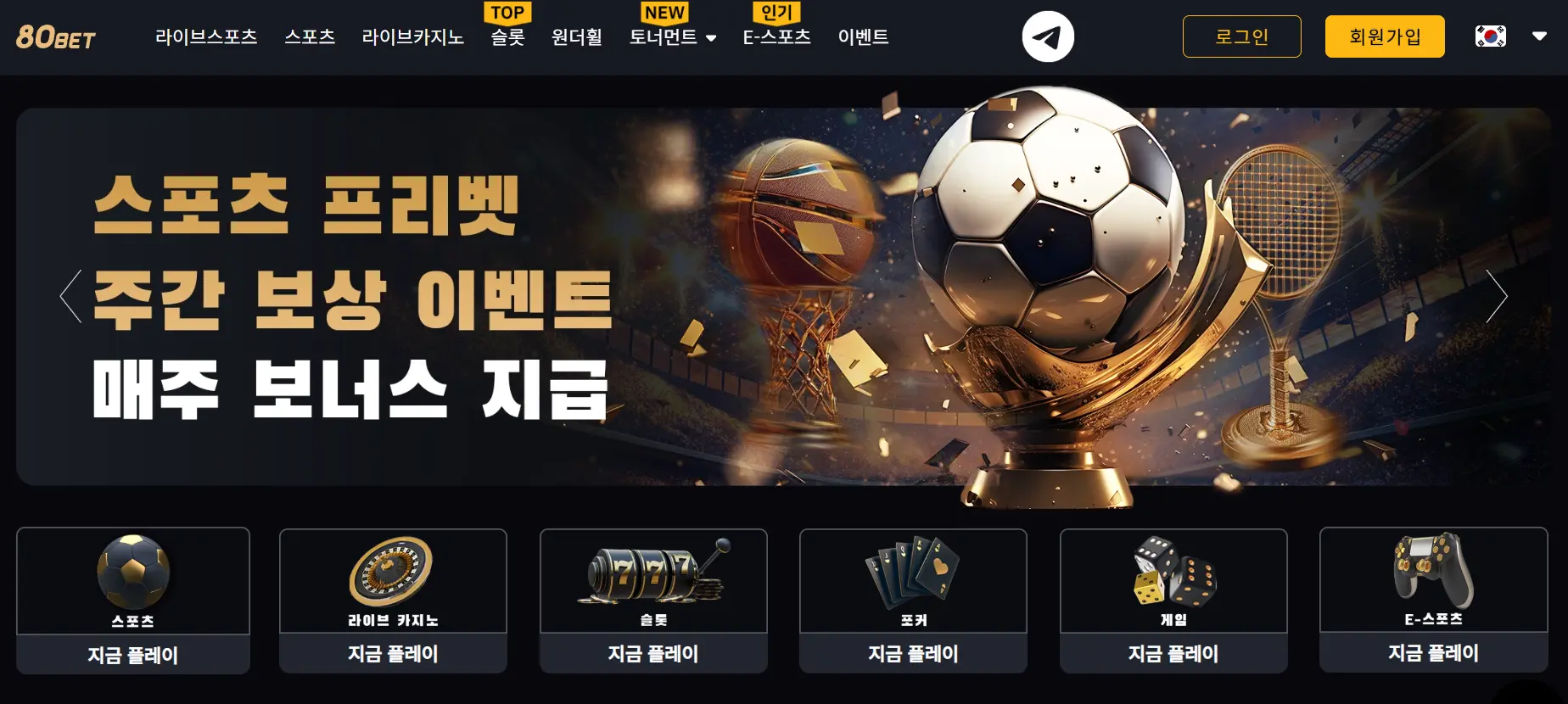 안전한 카지노 사이트 선택을 위한 완벽 가이드